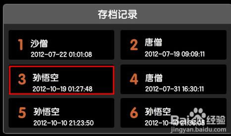 ��������3�޸�������