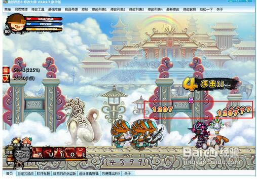 ��������3�޸�������