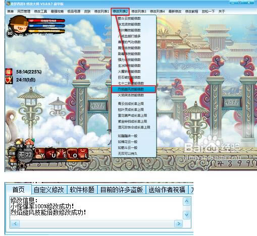 ��������3�޸�������