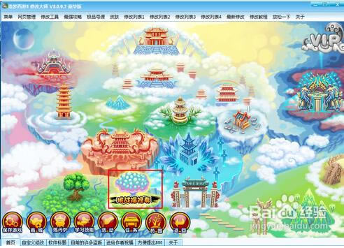 ��������3�޸�������