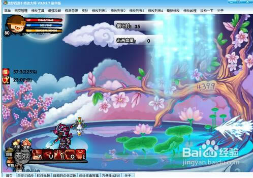 ��������3�޸�������