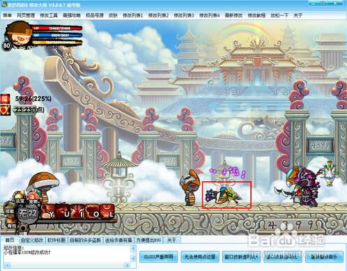 ��������3�޸�������