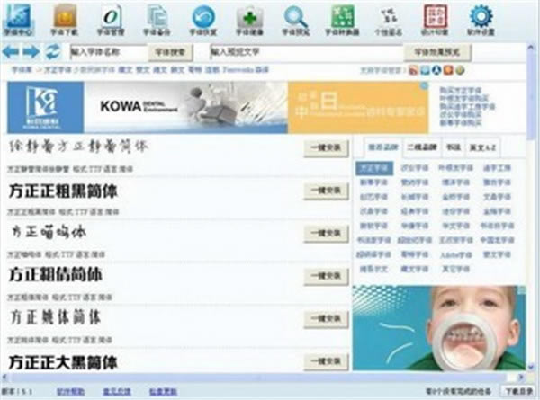 ����ܼ�PC���ͼ