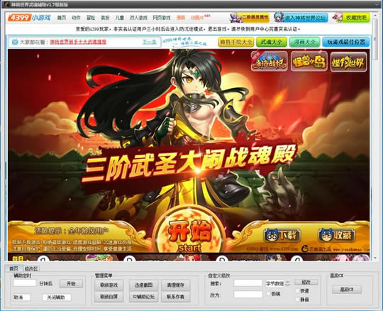 ���������޸���ˢ������ء�������ˢ��������޸������� v2021 ������Ѱ�-��վ