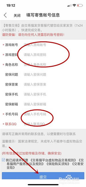 èνƽ̨ءèνƽ̨ٷ v2021 ԰-ĵ