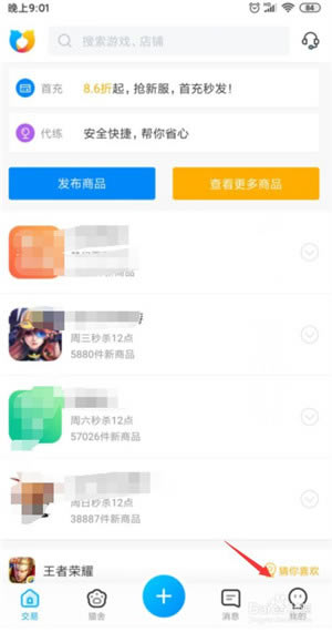 èνƽ̨ءèνƽ̨ٷ v2021 ԰-ĵ