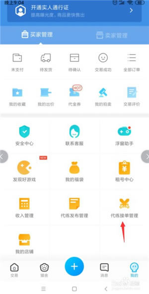 èνƽ̨ءèνƽ̨ٷ v2021 ԰-ĵ