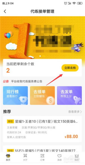 èνƽ̨ءèνƽ̨ٷ v2021 ԰-ĵ