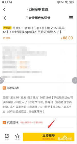 èνƽ̨ءèνƽ̨ٷ v2021 ԰-ĵ