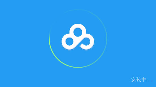 百度网盘吾爱特别版2021