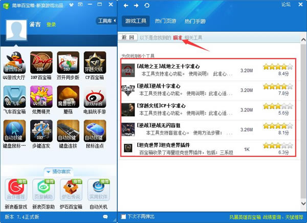 �򵥰ٱ�����ɫ���ͼ