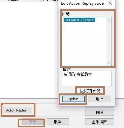 【DeSmuME模拟器下载】DeSmuME模拟器(NDS模拟器) v0.9.11 最新中文版-开心电玩