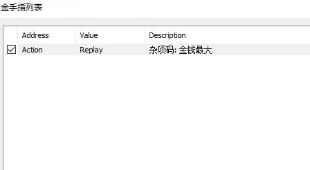 【DeSmuME模拟器下载】DeSmuME模拟器(NDS模拟器) v0.9.11 最新中文版-开心电玩