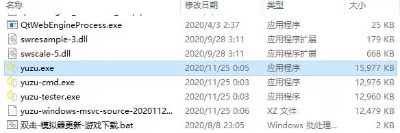 【YUZU模拟器百度云】YUZU模拟器最新版本下载(Switch模拟器) v2021 中文破解版-开心电玩