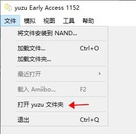 【YUZU模拟器百度云】YUZU模拟器最新版本下载(Switch模拟器) v2021 中文破解版-开心电玩