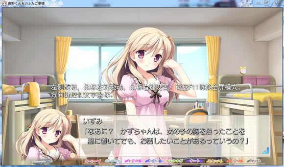 VNR+����GTGal+ITH�ı���ȡ��