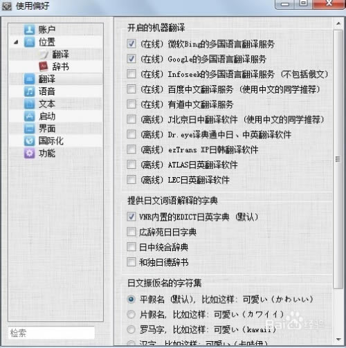 ��VNR+����GTGal+ITH�ı���ȡ����VNR+����GTGal+ITH�ı���ȡ������ v2021 �������ϰ�-���ĵ���