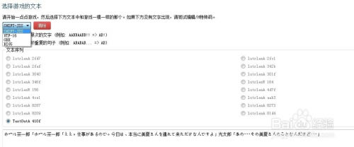 ��VNR+����GTGal+ITH�ı���ȡ����VNR+����GTGal+ITH�ı���ȡ������ v2021 �������ϰ�-���ĵ���