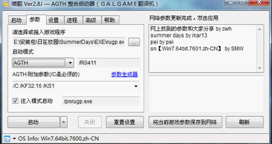 ��VNR+����GTGal+ITH�ı���ȡ����VNR+����GTGal+ITH�ı���ȡ������ v2021 �������ϰ�-���ĵ���