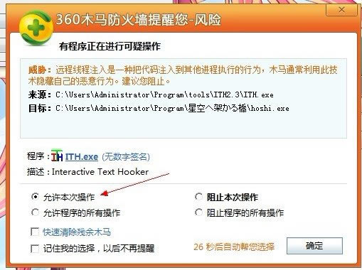 ��VNR+����GTGal+ITH�ı���ȡ����VNR+����GTGal+ITH�ı���ȡ������ v2021 �������ϰ�-���ĵ���