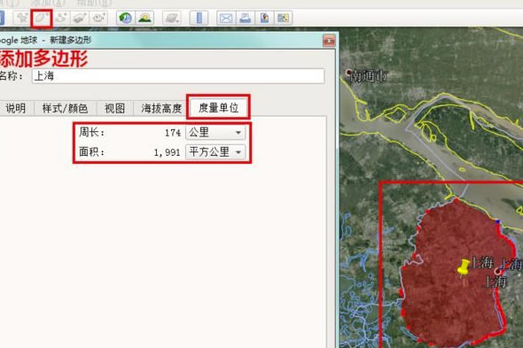 谷歌地球最新版使用方法3