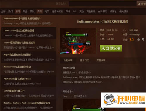 ��ħ�������Ų�����ء�ħ�����绳�ɷ���Ų��bigfoot v9.1.0 �ٷ����°�-���ĵ���