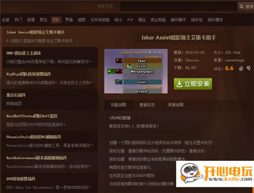 ��ħ�������Ų�����ء�ħ�����绳�ɷ���Ų��bigfoot v9.1.0 �ٷ����°�-���ĵ���