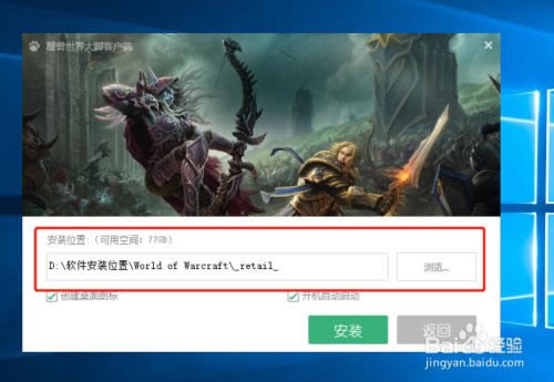 ��ħ�������Ų�����ء�ħ�����绳�ɷ���Ų��bigfoot v9.1.0 �ٷ����°�-���ĵ���