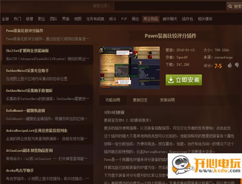 ��ħ�������Ų�����ء�ħ�����绳�ɷ���Ų��bigfoot v9.1.0 �ٷ����°�-���ĵ���