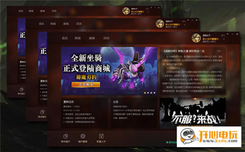 ��ħ�������Ų�����ء�ħ�����绳�ɷ���Ų��bigfoot v9.1.0 �ٷ����°�-���ĵ���