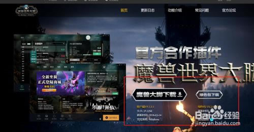 ��ħ�������Ų�����ء�ħ�����绳�ɷ���Ų��bigfoot v9.1.0 �ٷ����°�-���ĵ���