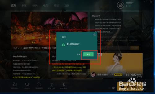 ��ħ�������Ų�����ء�ħ�����绳�ɷ���Ų��bigfoot v9.1.0 �ٷ����°�-���ĵ���