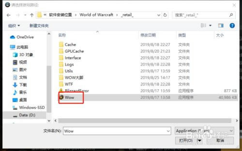��ħ�������Ų�����ء�ħ�����绳�ɷ���Ų��bigfoot v9.1.0 �ٷ����°�-���ĵ���