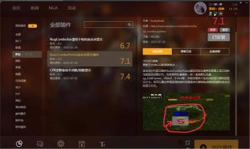 ��ħ�������Ų�����ء�ħ�����绳�ɷ���Ų��bigfoot v9.1.0 �ٷ����°�-���ĵ���