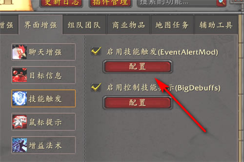 ��ħ�������Ų�����ء�ħ�����绳�ɷ���Ų��bigfoot v9.1.0 �ٷ����°�-���ĵ���