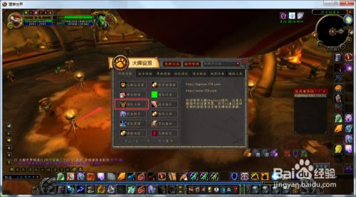 ��ħ�������Ų�����ء�ħ�����绳�ɷ���Ų��bigfoot v9.1.0 �ٷ����°�-���ĵ���