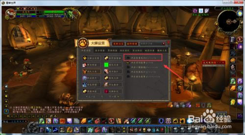 ��ħ�������Ų�����ء�ħ�����绳�ɷ���Ų��bigfoot v9.1.0 �ٷ����°�-���ĵ���