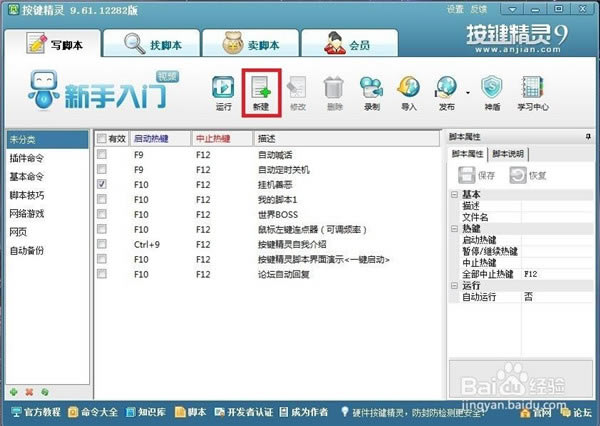 ����������9���԰汾���ء���������9�ر������ v2021 ������Ѱ�-���ĵ���