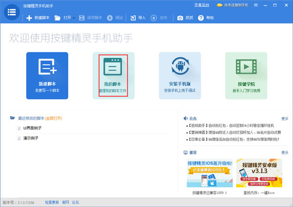 �����������°��ͼ1