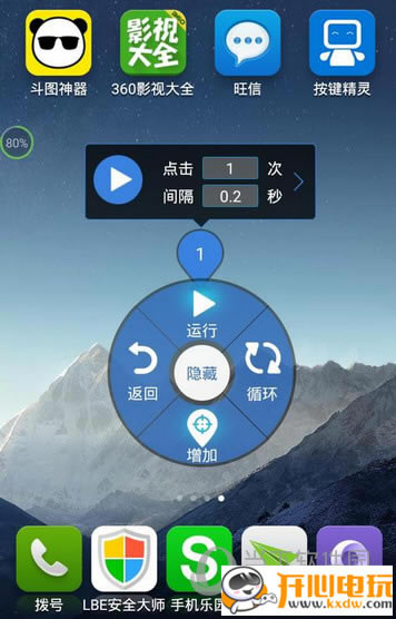 �����������°��ͼ2