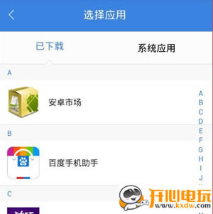 �����������°�ʹ�÷���1