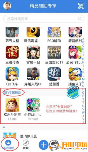 �����������°�ʹ�÷���2