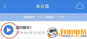 �����������°�ʹ�÷���4