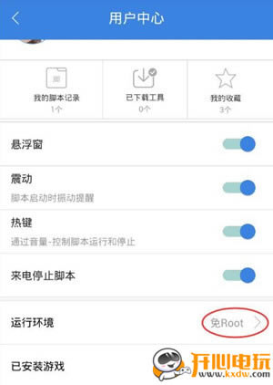 �����������°�ʹ�÷���5