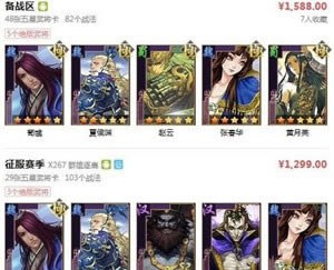 【网易藏宝阁官方电脑版】网易藏宝阁交易平台下载 v2021 最新PC版-开心电玩