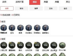 【网易藏宝阁官方电脑版】网易藏宝阁交易平台下载 v2021 最新PC版-开心电玩