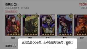 【网易藏宝阁官方电脑版】网易藏宝阁交易平台下载 v2021 最新PC版-开心电玩