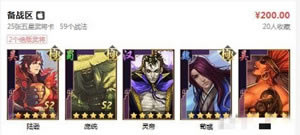 【网易藏宝阁官方电脑版】网易藏宝阁交易平台下载 v2021 最新PC版-开心电玩