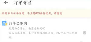 【网易藏宝阁官方电脑版】网易藏宝阁交易平台下载 v2021 最新PC版-开心电玩