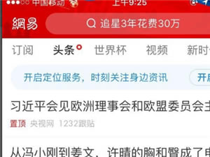 【网易藏宝阁官方电脑版】网易藏宝阁交易平台下载 v2021 最新PC版-开心电玩